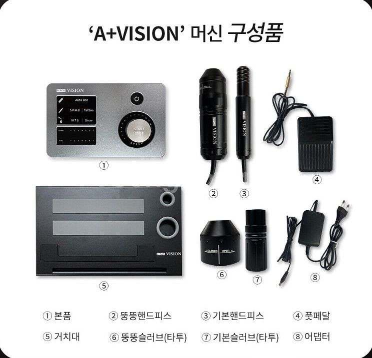 비전머신 블랙써클--5