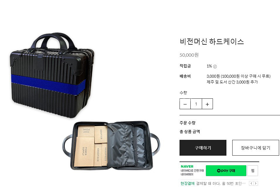비전머신 블랙써클--8