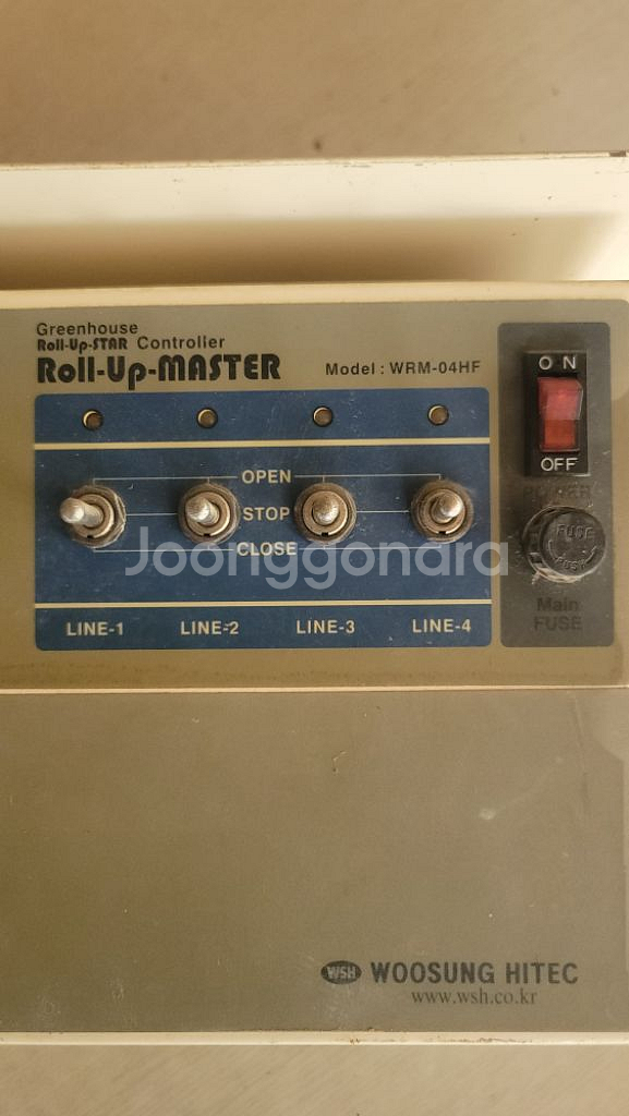 감속모터 컨트롤박스 비닐하우스--1