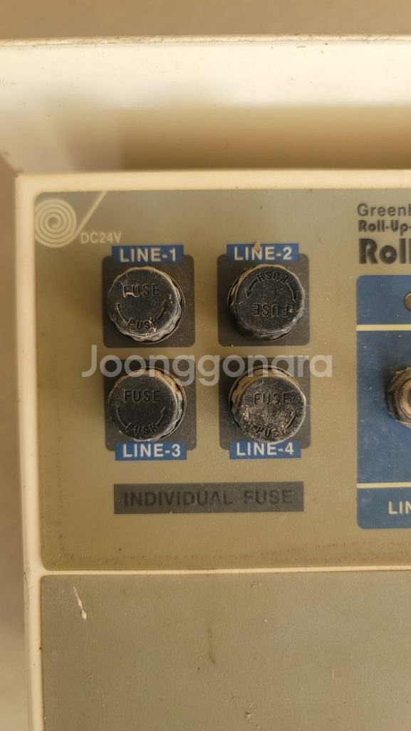 감속모터 컨트롤박스 비닐하우스--2