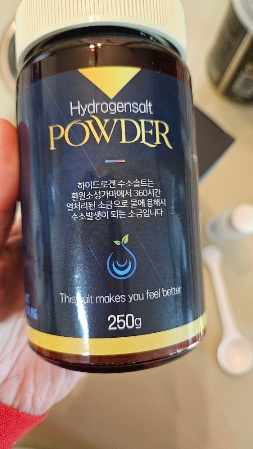 소금차 솔트힐 미네랄 용융소금 수소소금활성산소숙변제거