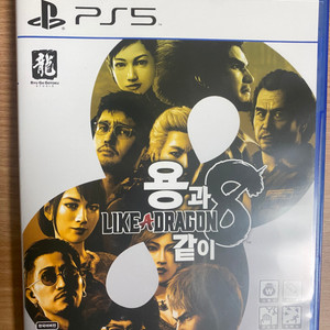 ps5 용과같이8 팔아요