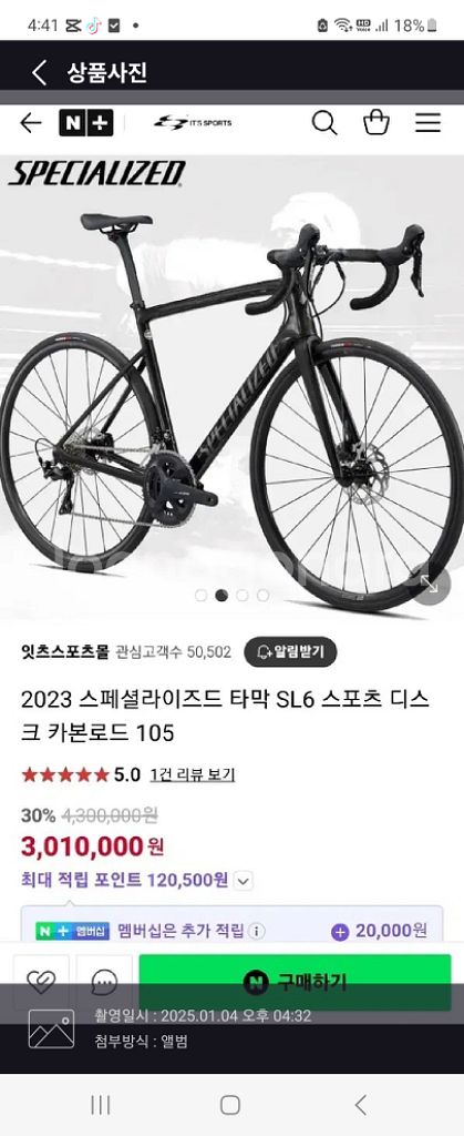 23년 스페셜라이즈드 타막 sl6스포츠 디스크브레이크--2