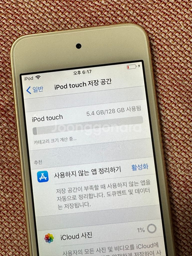 아이팟터치 6세대 128GB 골드--2