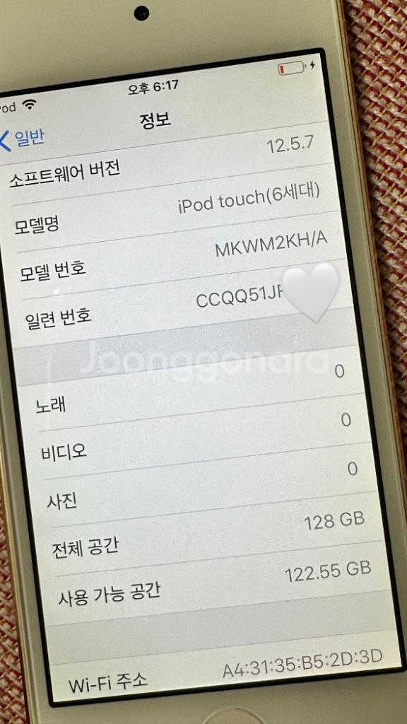 아이팟터치 6세대 128GB 골드--1
