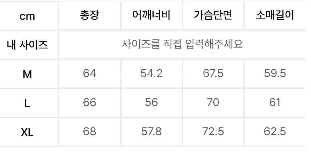 키뮤어 울 2-WAY 자켓 XL 블랙--3