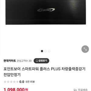 스마트파워 플러스 100대일괄판매