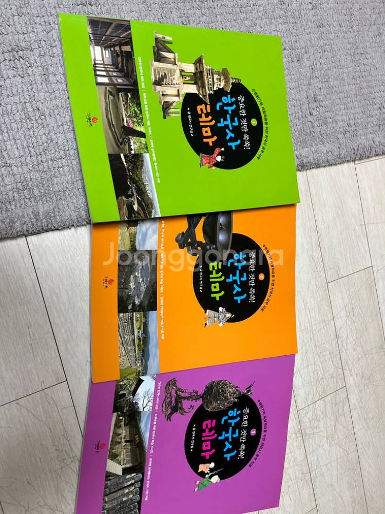 한국사책/ 한국사만화책/ 한국사열다 초등한국사도서--1