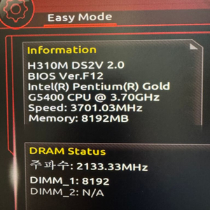 펜티엄 골드 G5400 CPU . 쿨러