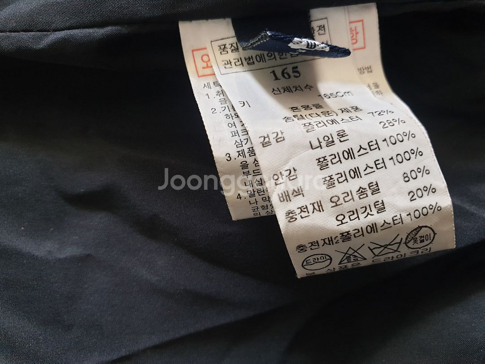 블루독 롱패딩165--5