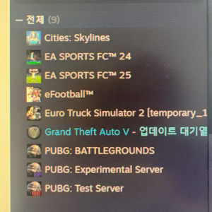 스팀 판매(fc25,fc24,gta5,유로트럭등 있어요