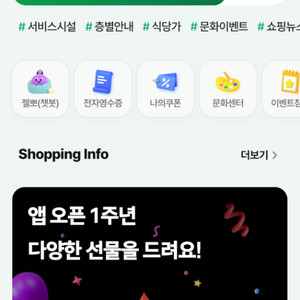 더현대닷컴 잔여 53,800원 70% 판매합니다