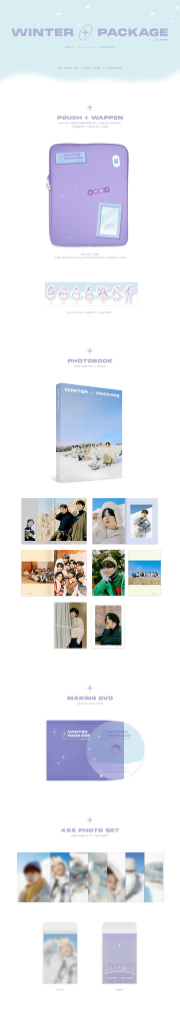 방탄소년단 2021 윈터패키지 윈패 bts--2