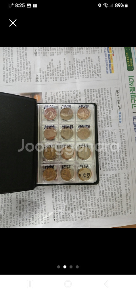 한국 은행 현용 주화 10주 풀셋트 판매합니다--2