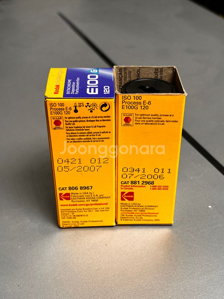 중형 슬라이드 필름 E100G--0