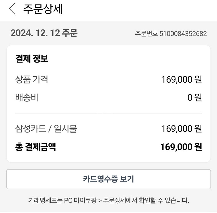 심갓 슈퍼믹스4 simgot supermix4--2