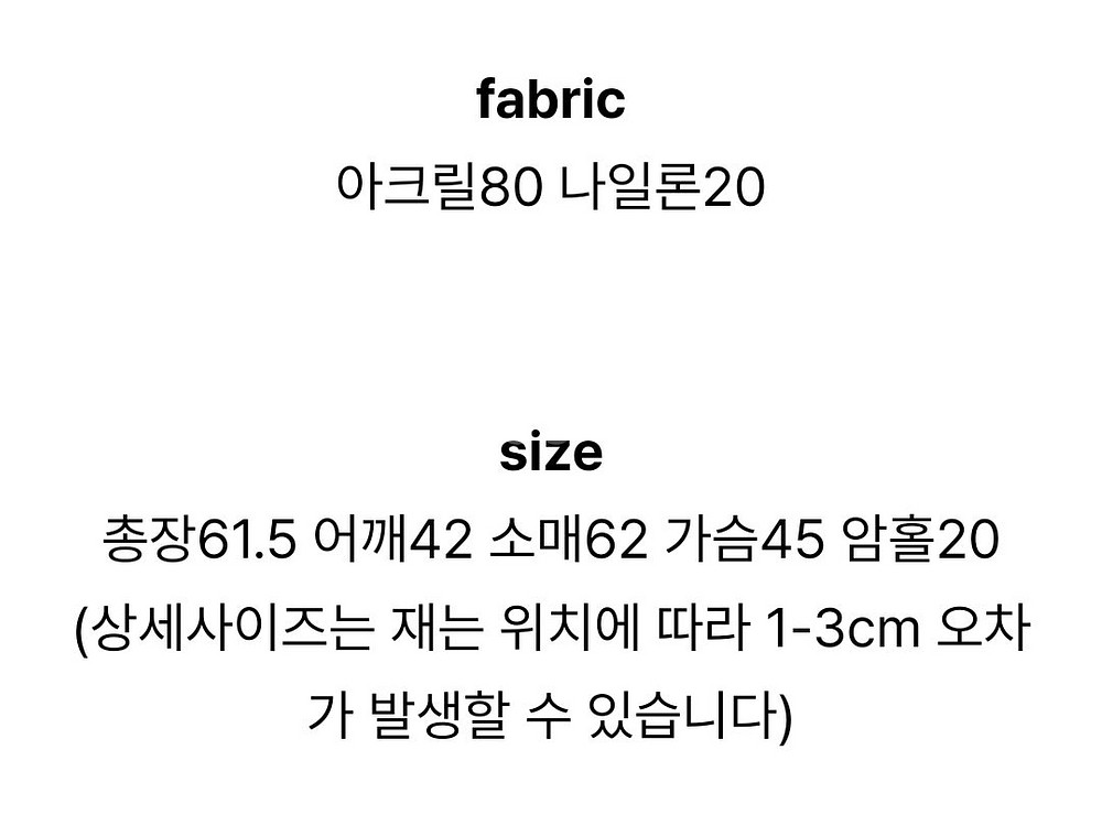 퍼빗 레도 골반라이닝 쫀쫀탄탄스커트 새상품--2