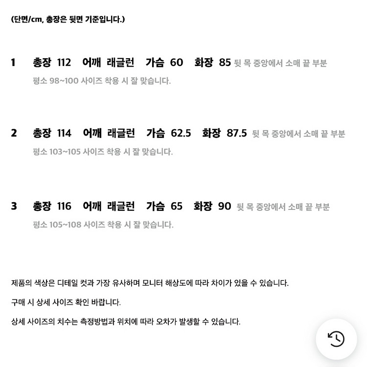 스테디에브리웨어 발마칸 코트--4