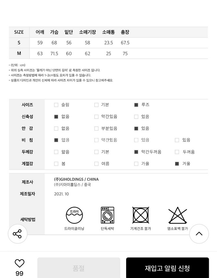 제네럴 아이디어/ 페이즐리 부글 후드(새상품)--8
