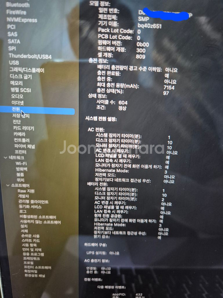 맥북프로2019 16인치--6