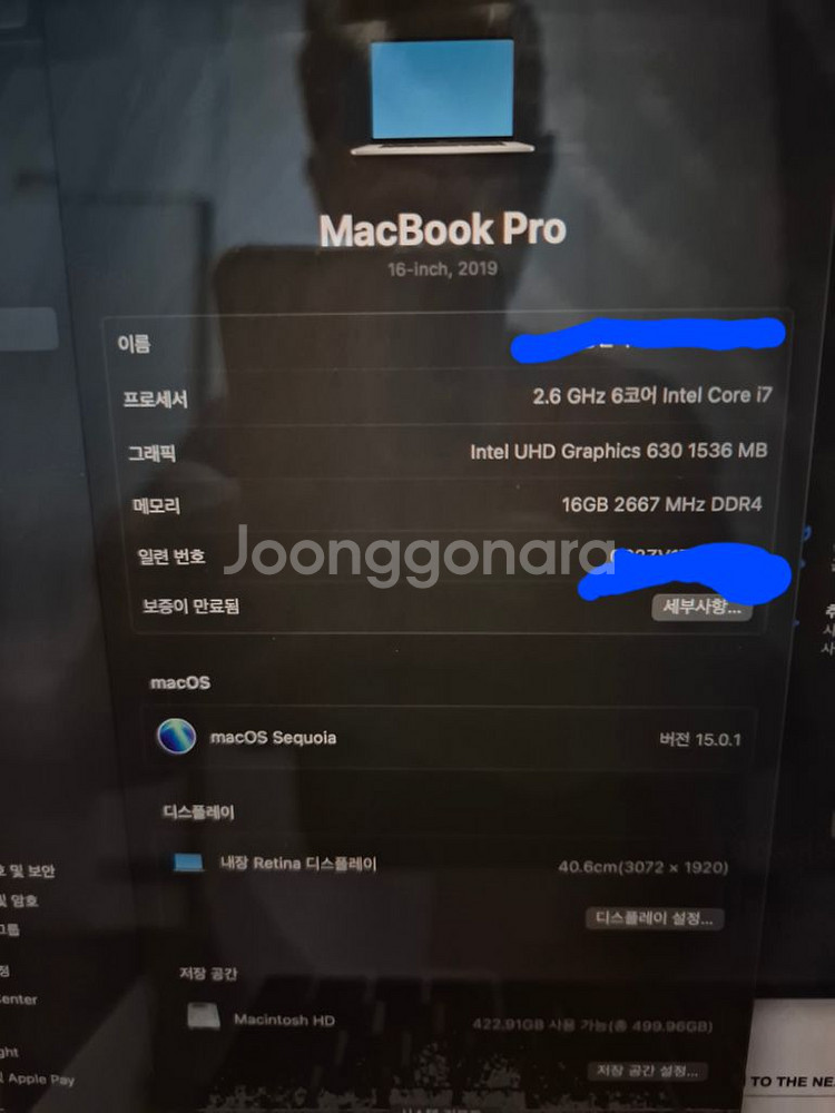 맥북프로2019 16인치--5