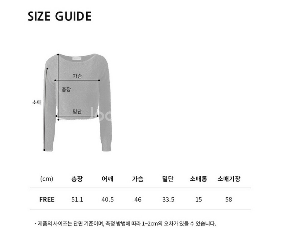 오떼뜨 소프트 보트넥 새상품--3