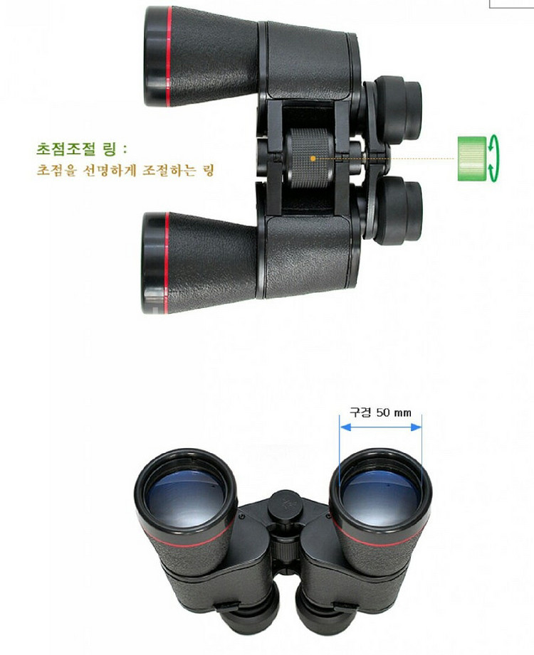 스카이 20x50 망원경--6