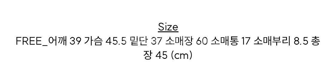 택O) 소프트서울 뉴 세일러 카라 니트 가디건--2