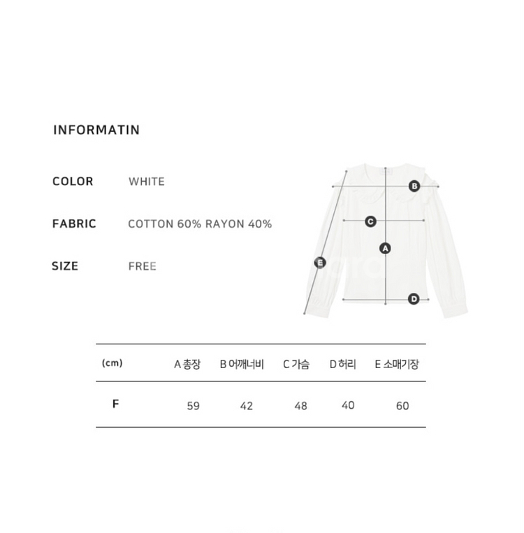 보카바카 조이 러플 트림 블라우스 화이트--3
