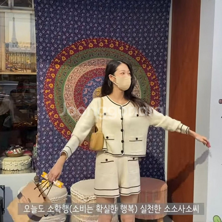 택O) [s] 유어네임히얼 따스해진 깔끔이 가디건 크림--1