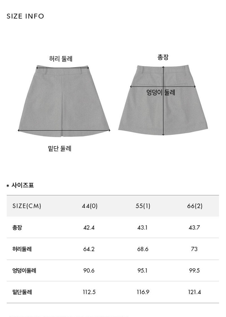 택O) 앤유 메일리 울 스커트 차콜 그레이--4