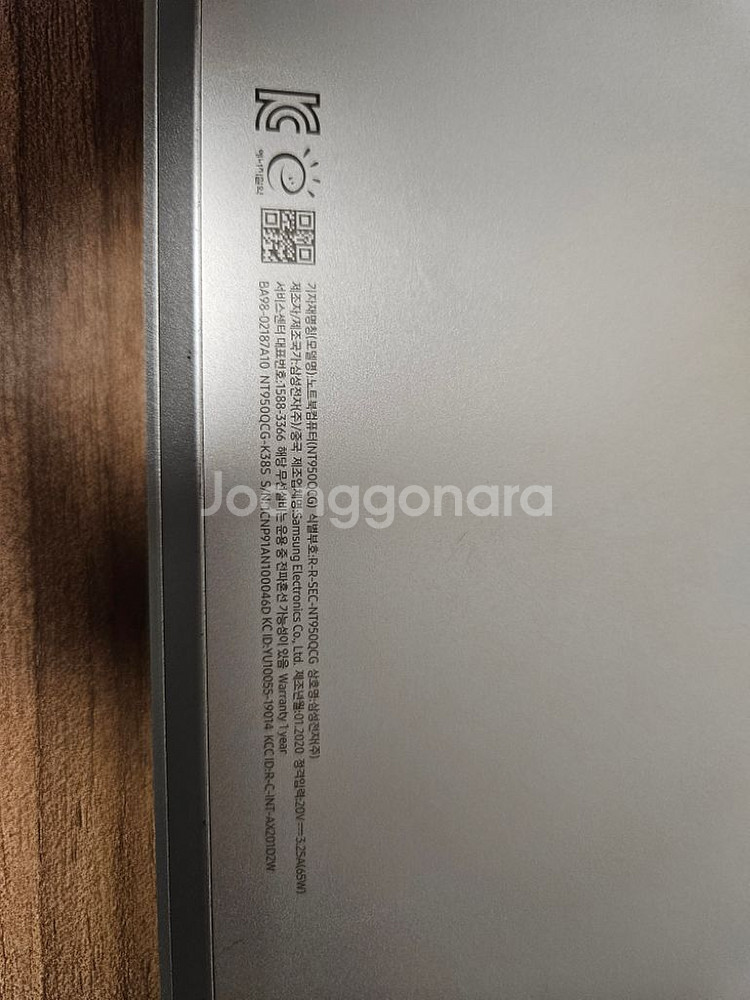 삼성 갤럭시북 플렉스 NT950QCG--5