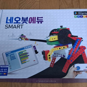 네오봇에듀SMART(미개봉)