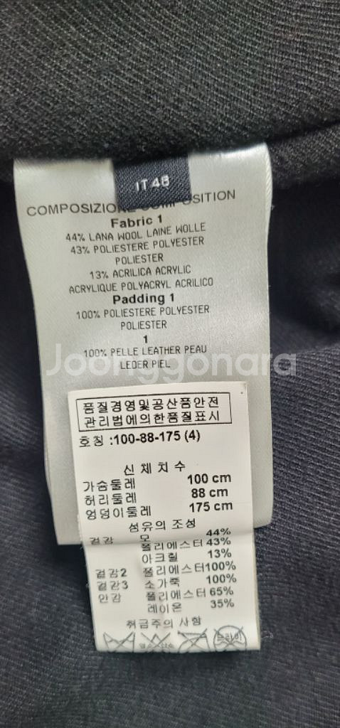 알렉산더 맥퀸 레더자켓--3