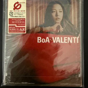 보아 valenti cd 미개봉 팝니다.