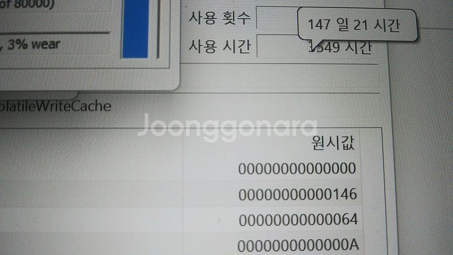 레노버 리전5 프로 게이밍 노트북/램32G,3070--7