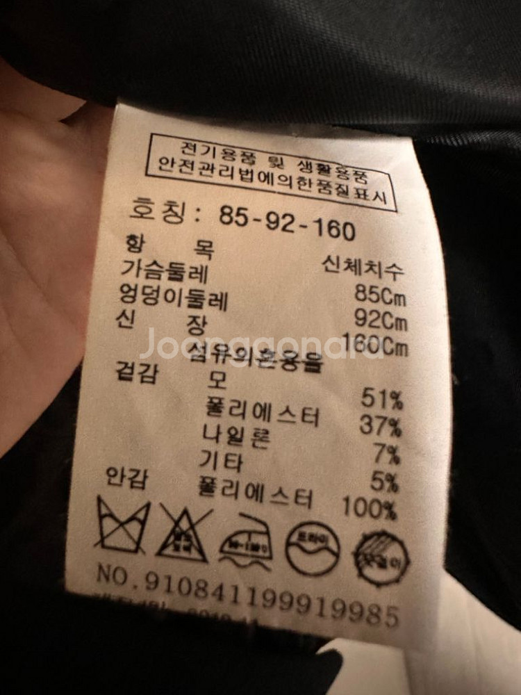 톰보이 싱글코트--3
