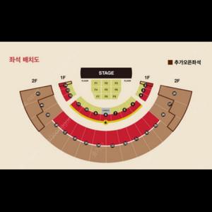 [삽니다]다비치 일요일 콘서트 티켓삽니다!!