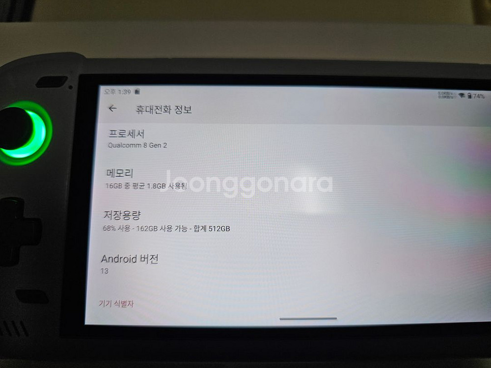 오딘2 맥스 게임기--6