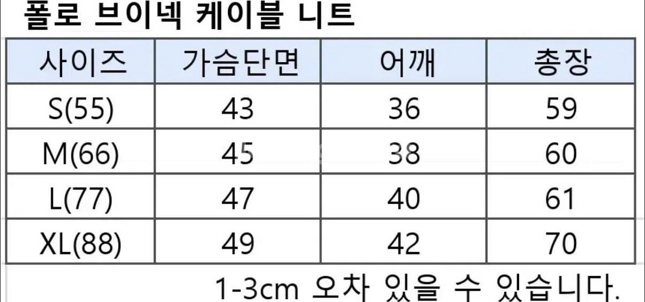 여성 폴로 브이넥 니트티--7