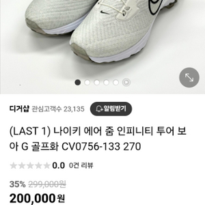 골프화여성230