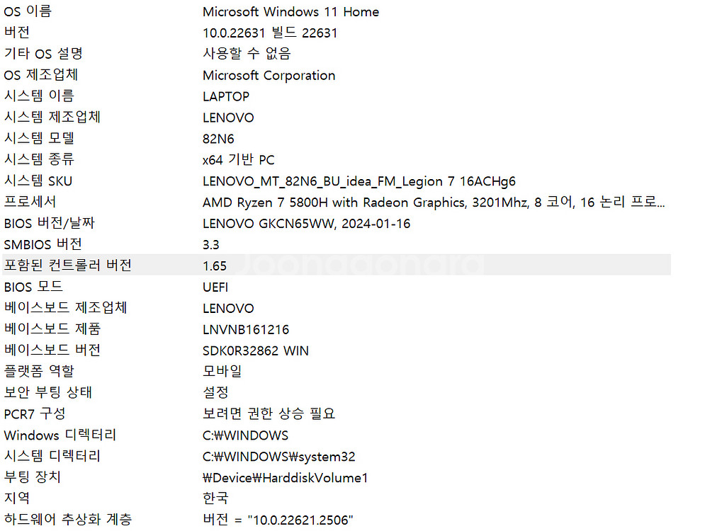 Legion 7 16ACHg6 3070 게이밍 노트북--1