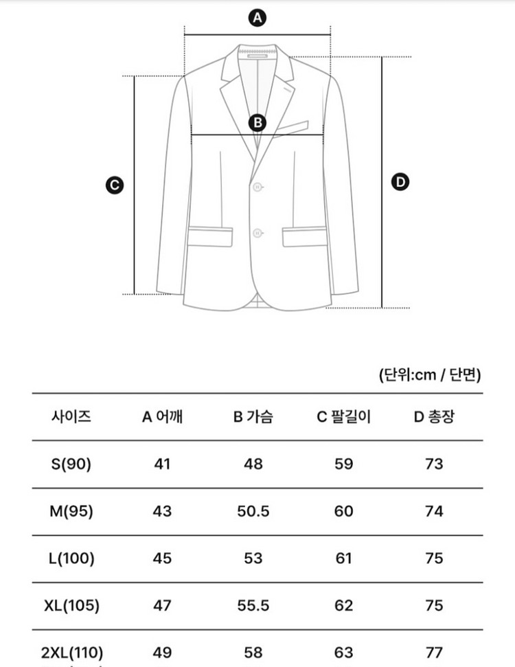 블레이즈 4계절 정장 네이비 상의, 하의 팝니다 XL--5