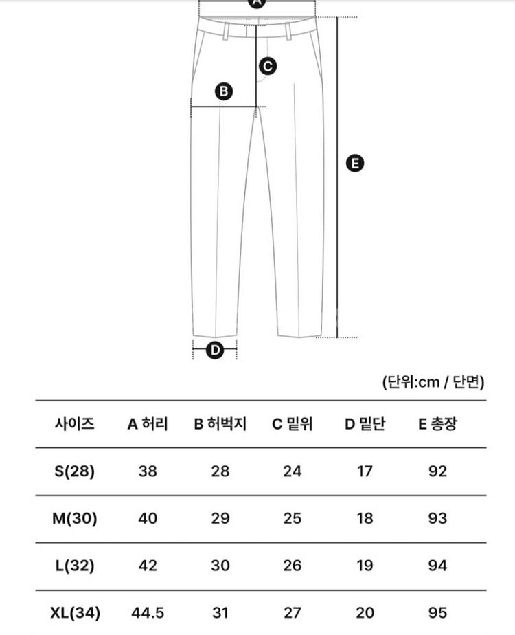 블레이즈 4계절 정장 네이비 상의, 하의 팝니다 XL--6