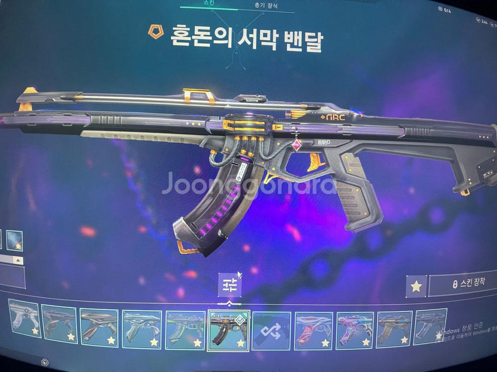 발로란트 굿즈--1