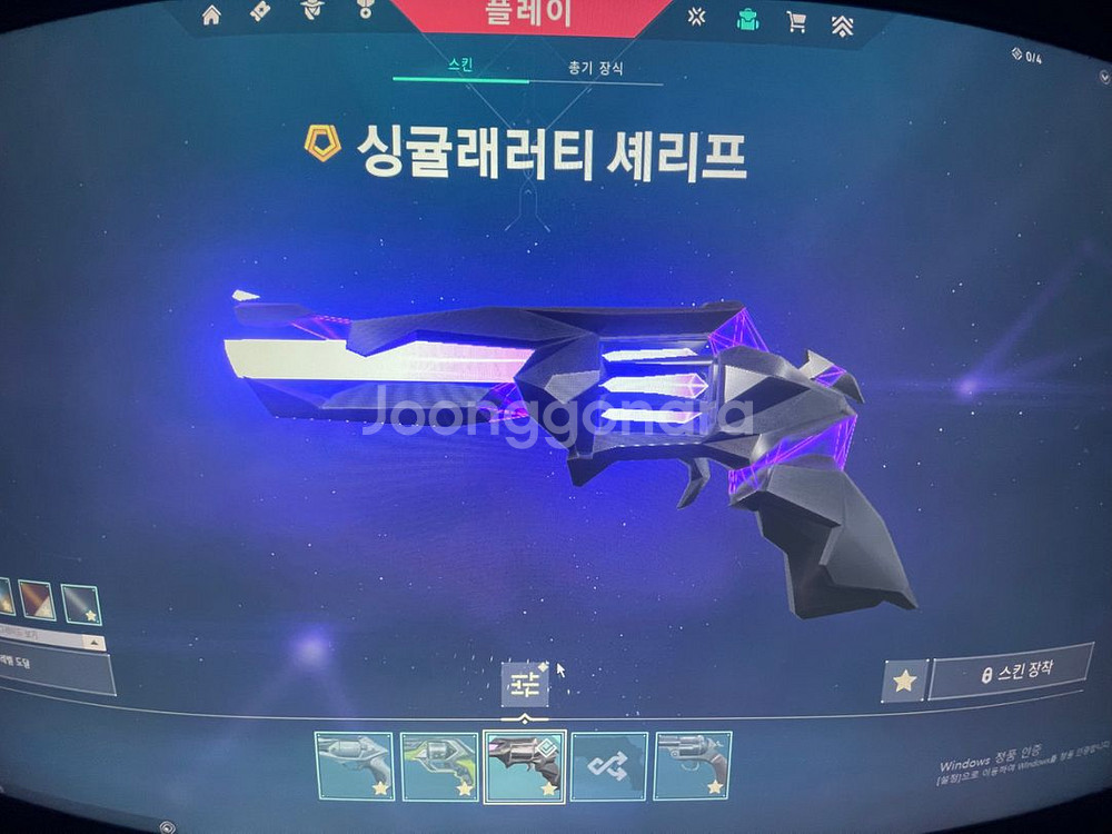 발로란트 굿즈--4