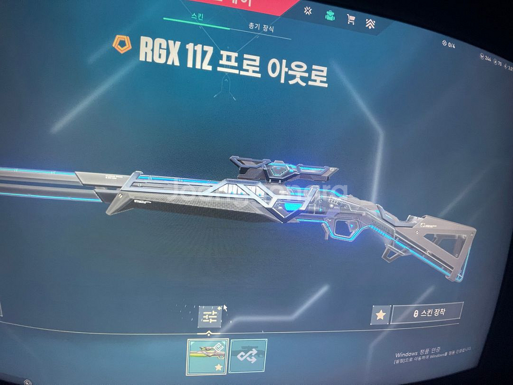 발로란트 굿즈--8