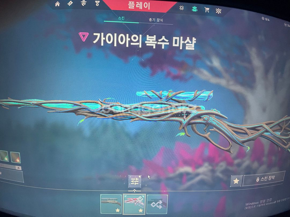 발로란트 굿즈--7