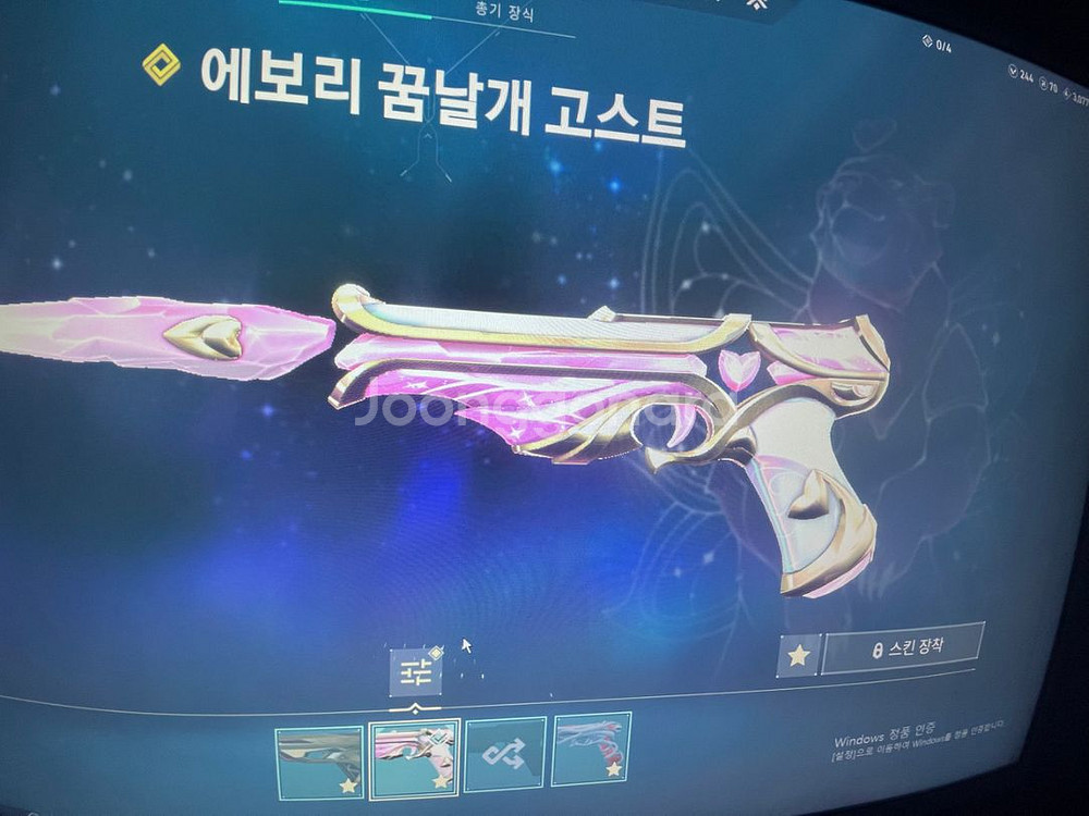 발로란트 굿즈--5
