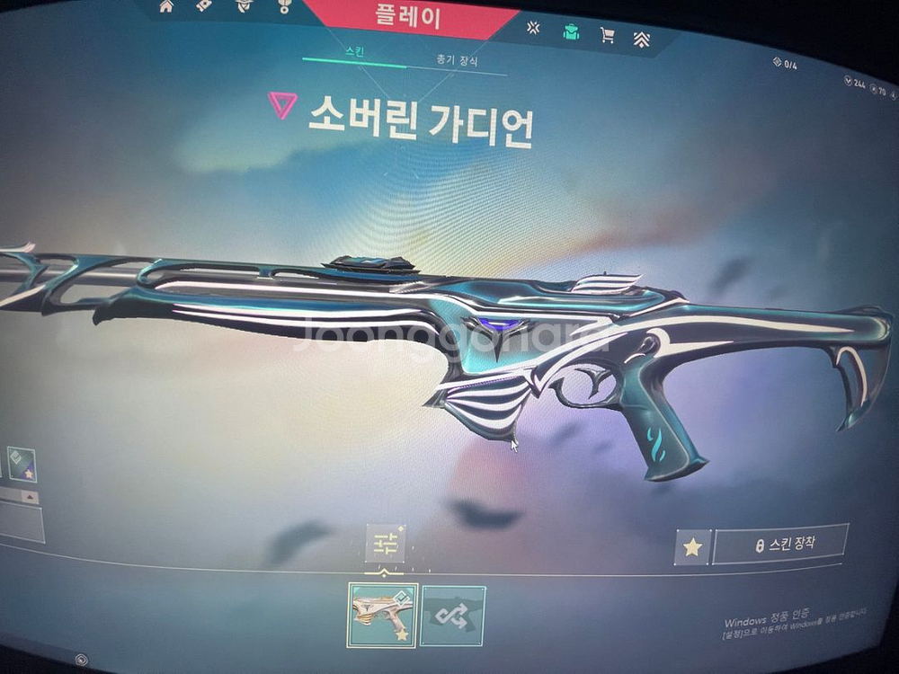발로란트 굿즈--6